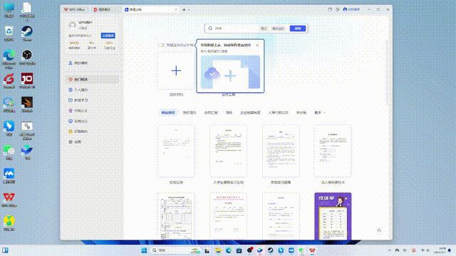 25年采购IT攻略：数万企业年度订阅No1是它？