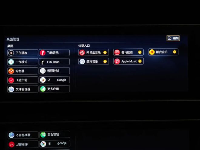 做音响系统中的“全能大脑”——体验飞傲S15台式高清流媒体一体机(图20)