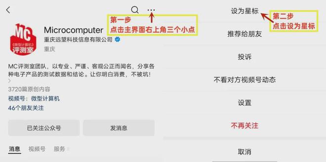 做音响系统中的“全能大脑”——体验飞傲S15台式高清流媒体一体机(图32)