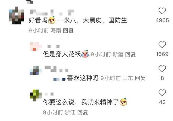 人生就是博：机器人扭秧歌被扶下台成春晚最搞笑节目打工人花99万就能拥有一个机械太奶？(图9)