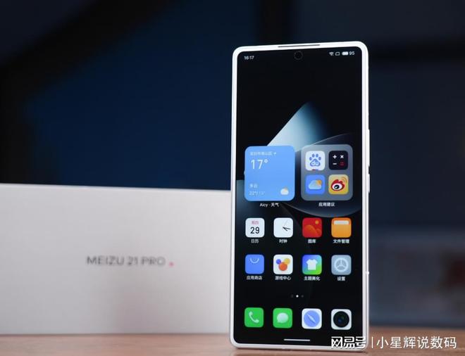 2024接近“完美”的3款中端手机系统流畅用五年不卡顿(图5)