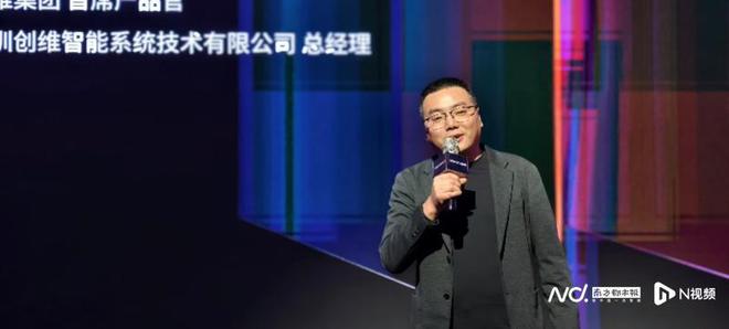 创维：电脑产品争取3年做到100万台销量(图2)