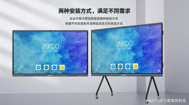给力会议室超大尺寸显示屏视晟110寸115寸120358寸满足您(图6)