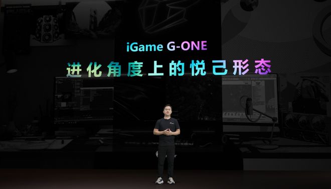 z6尊龙·凯时：iGameG-ONEPlus发布：32英寸高性能电竞一体机首发9399元起(图3)