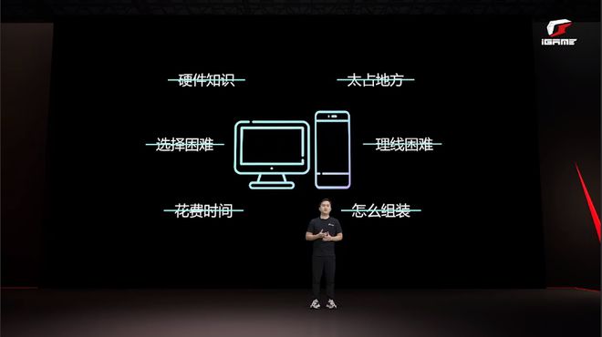 z6尊龙·凯时：iGameG-ONEPlus发布：32英寸高性能电竞一体机首发9399元起(图2)