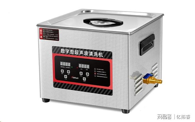 人生就是博：Etallwit丨超声波清洗机：键盘清洁神器助你高效办公！(图2)