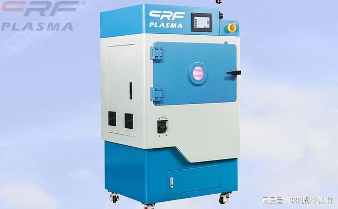 等离子清洗机的清洗处理工艺具有良好的一体化性能？(图3)
