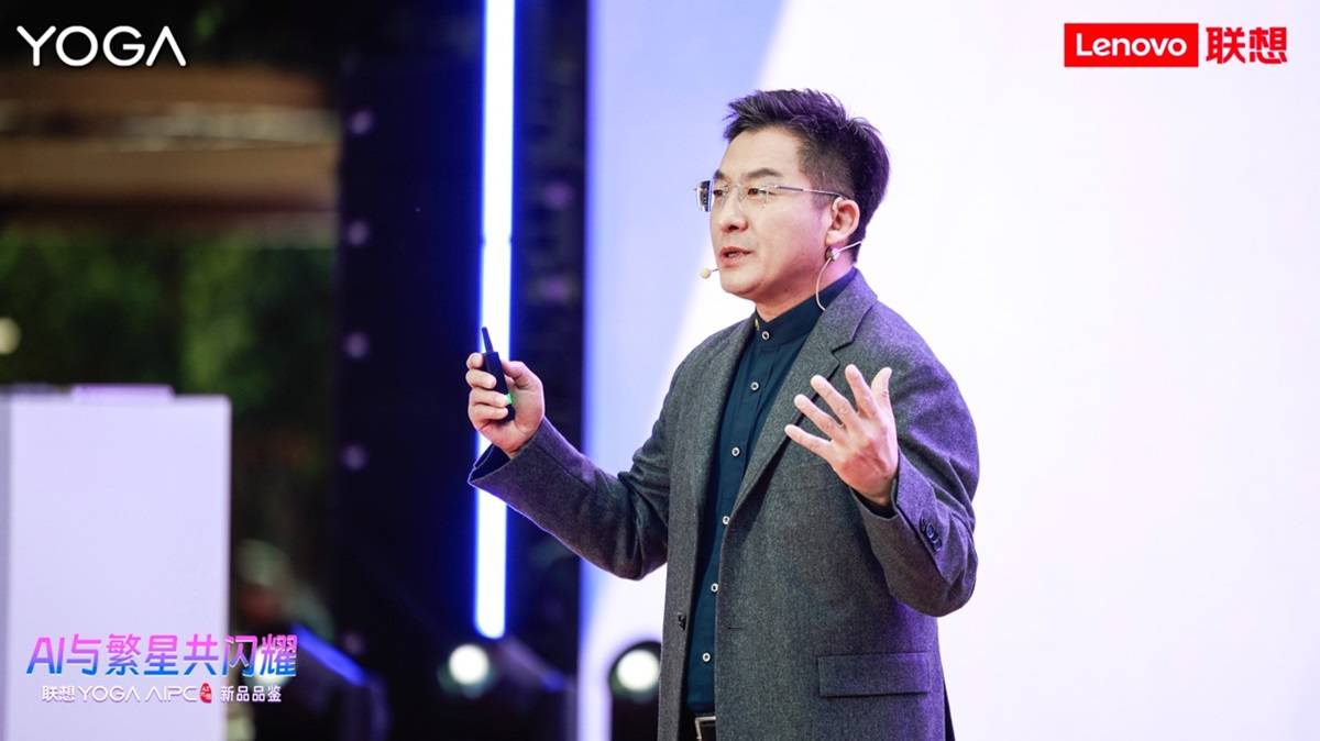 联想成为全球首家在AIPC端侧部署和运行DeepSeek的AI终端品牌YOGA新品亮相(图2)