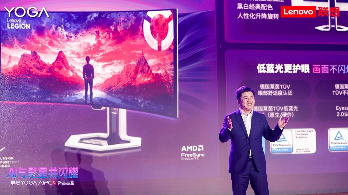 联想成为全球首家在AIPC端侧部署和运行DeepSeek的AI终端品牌YOGA新品亮相(图13)