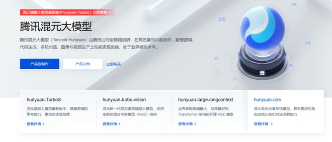 腾讯突放大招！算力一体机火了资金抢筹这些股
