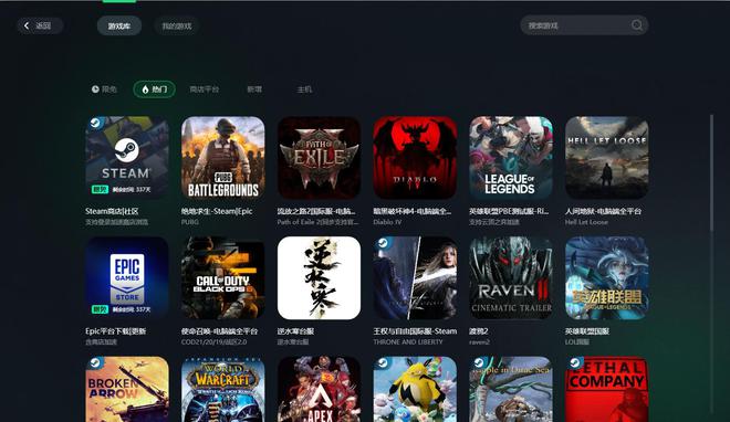 steam必备工具推荐一键获得完整steam体验常见问题解决办法(图5)
