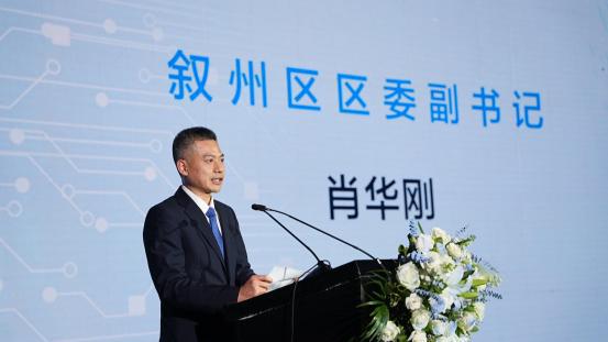 人生就是博：声通科技2024新品发布会暨答谢会盛大举办(图5)