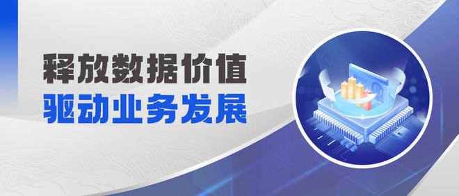 z6尊龙·凯时：“湖仓一体”数据中台上线！长亮科技携红塔银行迈向“驭数”时代