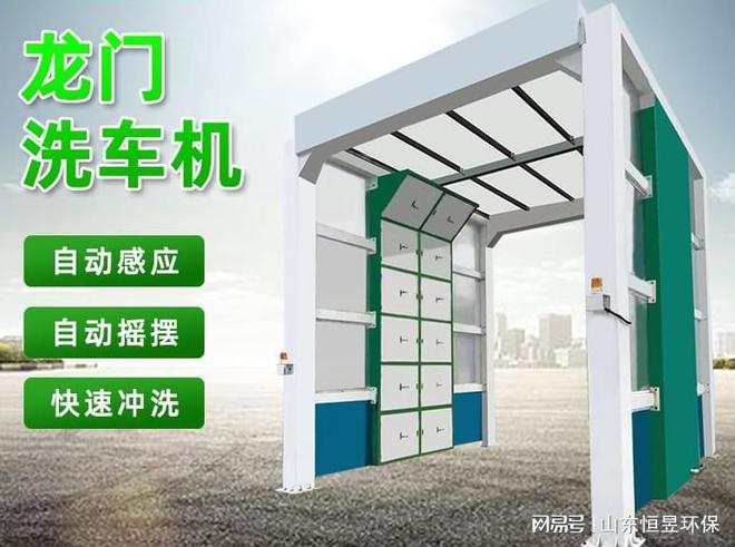 工程洗车机冲净煤厂车辆尘埃(图3)