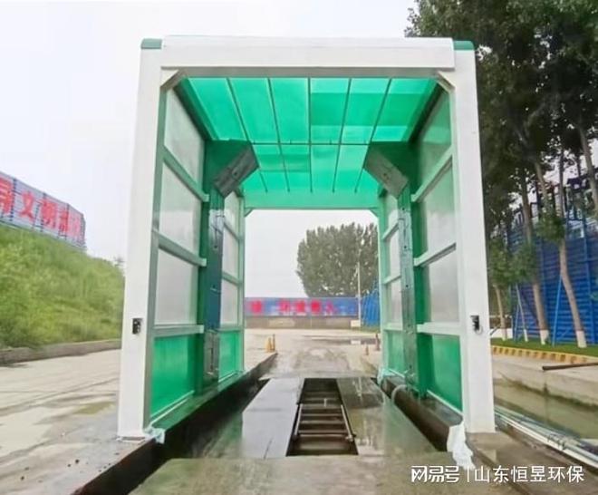 工程洗车机冲净煤厂车辆尘埃