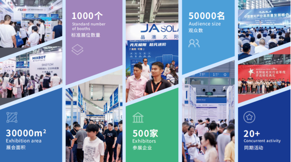 尊龙凯时网站：2025全数会智能工业展全新规划、重磅升级！四大焦点发布展位预订火热开启(图2)