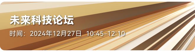 尊龙凯时网站：200位空天创造者跨年演讲@第九届中国航空创新创业大赛报名倒计时(图2)