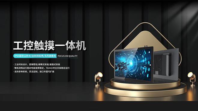 人生就是博：独立显卡真的没用吗？工业一体机为何偏爱集成显卡