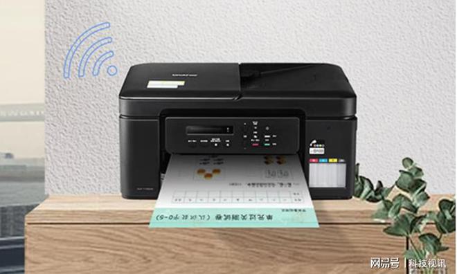 BrotherDCP-T735DW荣获年度商务优选彩色喷墨一体机奖(图5)