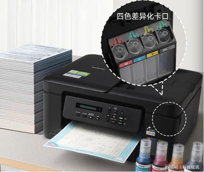 BrotherDCP-T735DW荣获年度商务优选彩色喷墨一体机奖(图10)
