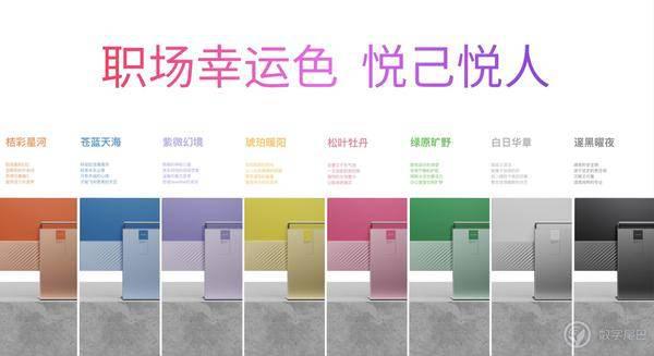 z6尊龙·凯时：颜值与实力兼具酷开CooHyper幻影系列一体机携手英特尔开创未来办公新范式(图2)