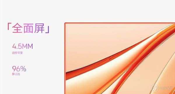 z6尊龙·凯时：颜值与实力兼具酷开CooHyper幻影系列一体机携手英特尔开创未来办公新范式(图5)
