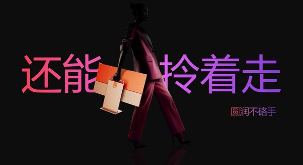 z6尊龙·凯时：颜值与实力兼具酷开CooHyper幻影系列一体机携手英特尔开创未来办公新范式(图4)