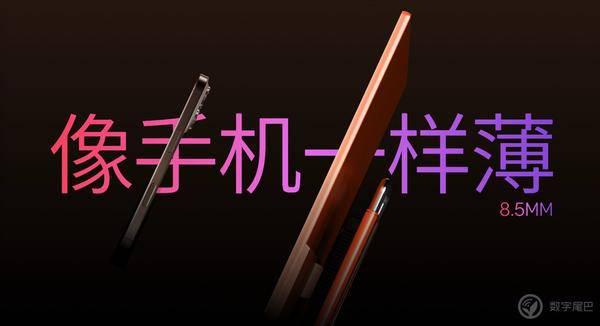 z6尊龙·凯时：颜值与实力兼具酷开CooHyper幻影系列一体机携手英特尔开创未来办公新范式(图7)
