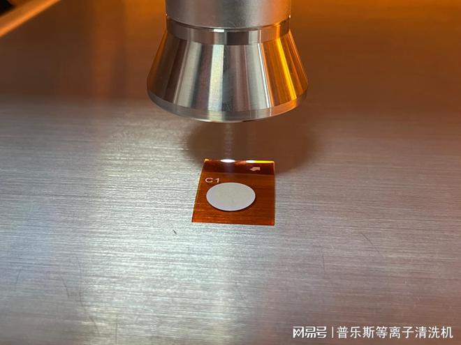 人生就是博：真空等离子清洗机的特点(图2)