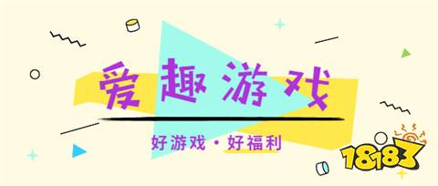 2025福利手游APP排行榜前十名十大免费福利手游平台大全(图2)