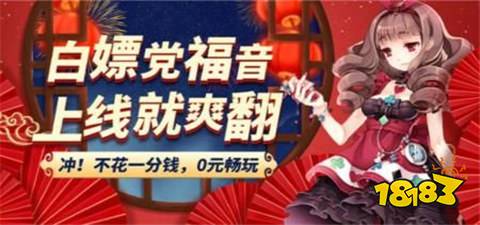2025福利手游APP排行榜前十名十大免费福利手游平台大全(图4)