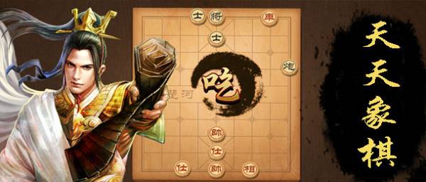 尊龙凯时网站：棋牌游戏排行榜前十名2025人气最高的棋牌游戏合集(图3)