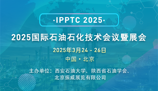 2025北京雅森国际汽配展览会雅森汽配展(图6)