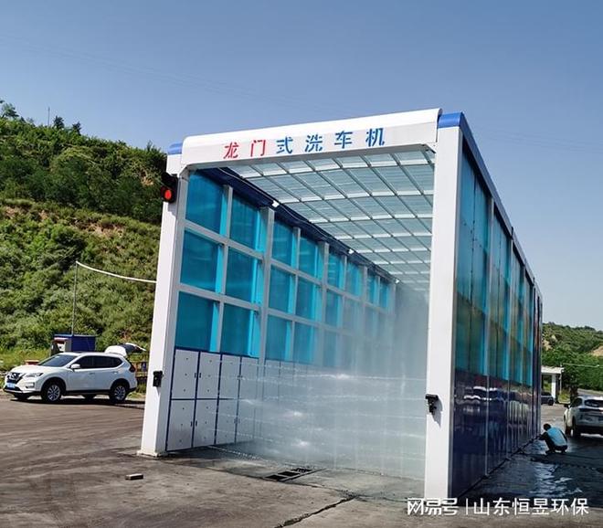 龙门洗车机：智能控制环保洗尘