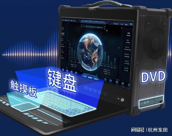 酷睿6代173英寸便携式一体机推荐(图3)