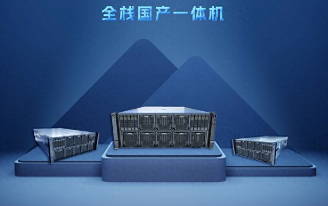 人生就是博：首款国产医疗智能一体机发布开箱即用、覆盖十个场景