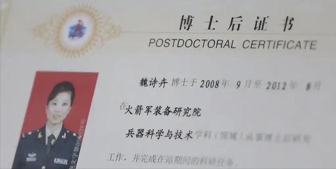 突破我国导弹50年难关！山东女子造出“天眼导弹”坐拥26项专利(图3)