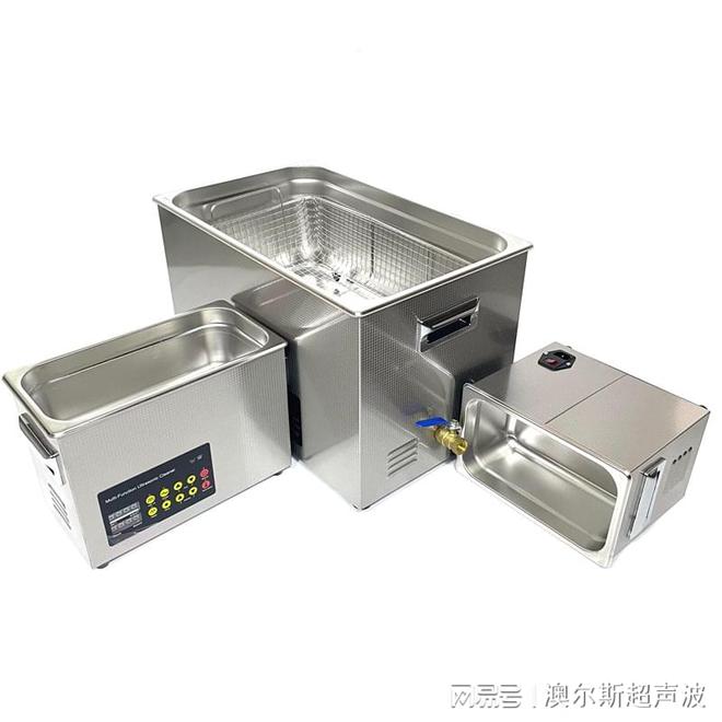 z6尊龙·凯时：小型家用数码超声波清洗机