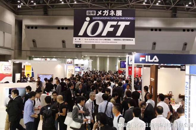 2025第38届日本东京国际眼镜展览会IOFT