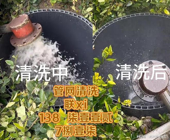 尊龙凯时网站：供水用水管网清洗供热热水管道内除垢清洗技术高压物脉冲管(图2)