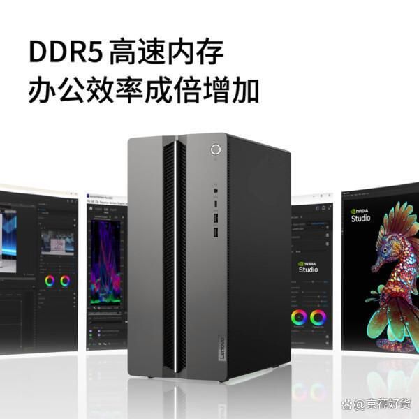 台式电脑哪个品牌性价比高？这8款推荐闭眼选不踩坑(图5)