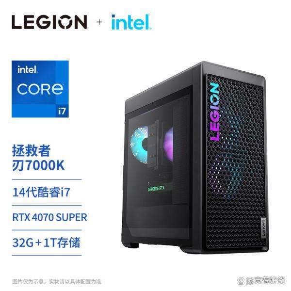 台式电脑哪个品牌性价比高？这8款推荐闭眼选不踩坑(图9)