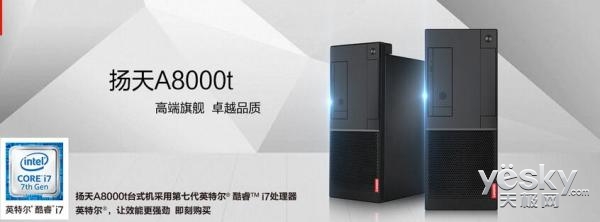 办公首选台式机这几款高性能台式机最靠谱