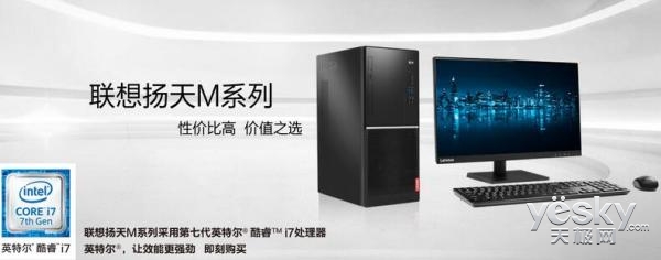 办公首选台式机这几款高性能台式机最靠谱(图12)