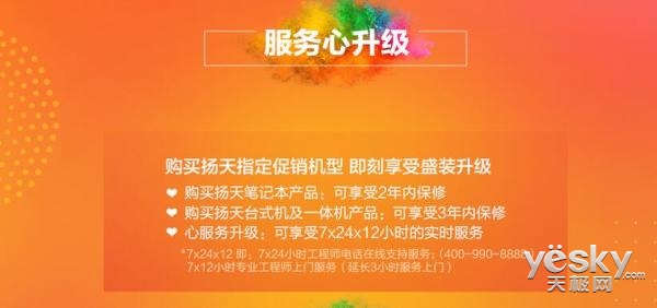 办公首选台式机这几款高性能台式机最靠谱(图15)