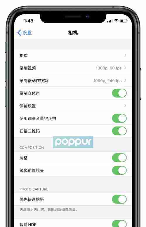 一体机电脑自动关机怎么回事(了解一体机电脑自动关机的问题)(图3)