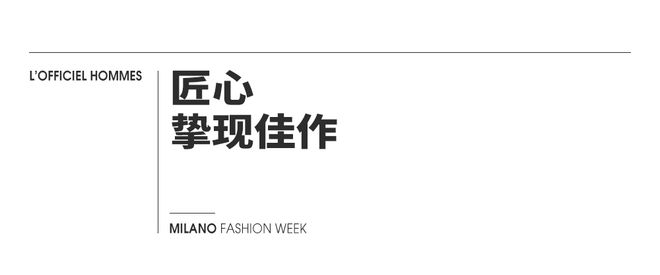 米兰时装周｜神话中的黄金羊毛被ZEGNA找到了！(图16)