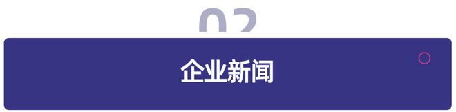 尊龙凯时网站：教育周报职业教育企业优蓝国际赴美上市；网易有道、学而思、希沃等公司