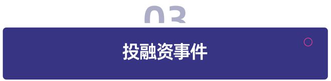 尊龙凯时网站：教育周报职业教育企业优蓝国际赴美上市；网易有道、学而思、希沃等公司相继拥抱DeepSeek(图2)