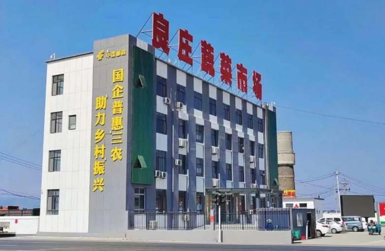 加速落地“支付+”方案通联支付山东分公司深耕三农沃土(图3)